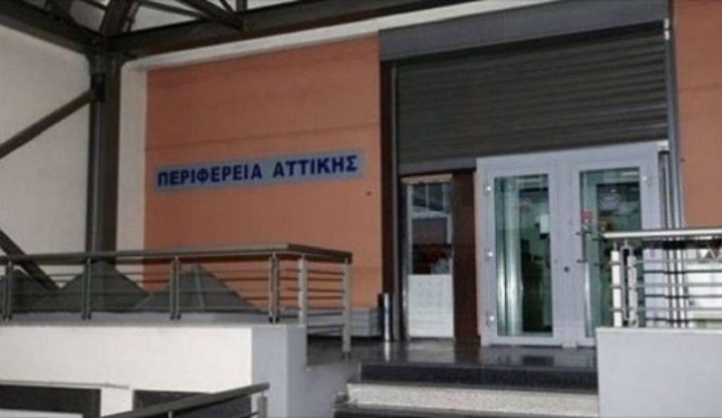 Δήμος Αχαρνών: Αναβαθμίζονται 7 παιδικές χαρές | Pagenews.gr Δήμος Αχαρνών: Αναβαθμίζονται 7 παιδικές χαρές | Pagenews.gr