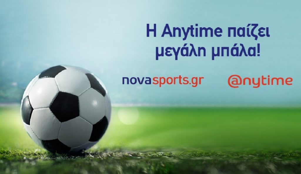 H Anytime έπαιξε… μεγάλη μπάλα με τα ντέρμπι ΑΕΚ – Ολυμπιακός και Παναθηναϊκός – ΑΕΚ στο Novasports.gr! | Pagenews.gr H Anytime έπαιξε… μεγάλη μπάλα με τα ντέρμπι ΑΕΚ – Ολυμπιακός και Παναθηναϊκός – ΑΕΚ στο Novasports.gr! | Pagenews.gr