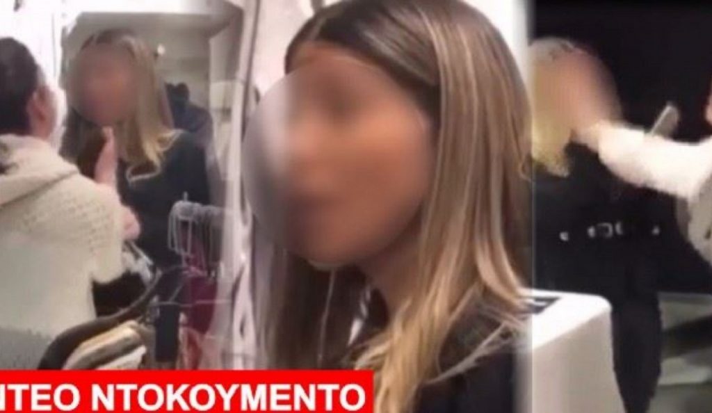 Βίντεο: Τσιγγάνα έδειρε άγρια γνωστή Βολιώτισσα επιχειρηματία – Δείτε τι συνέβη | Pagenews.gr Βίντεο: Τσιγγάνα έδειρε άγρια γνωστή Βολιώτισσα επιχειρηματία – Δείτε τι συνέβη | Pagenews.gr
