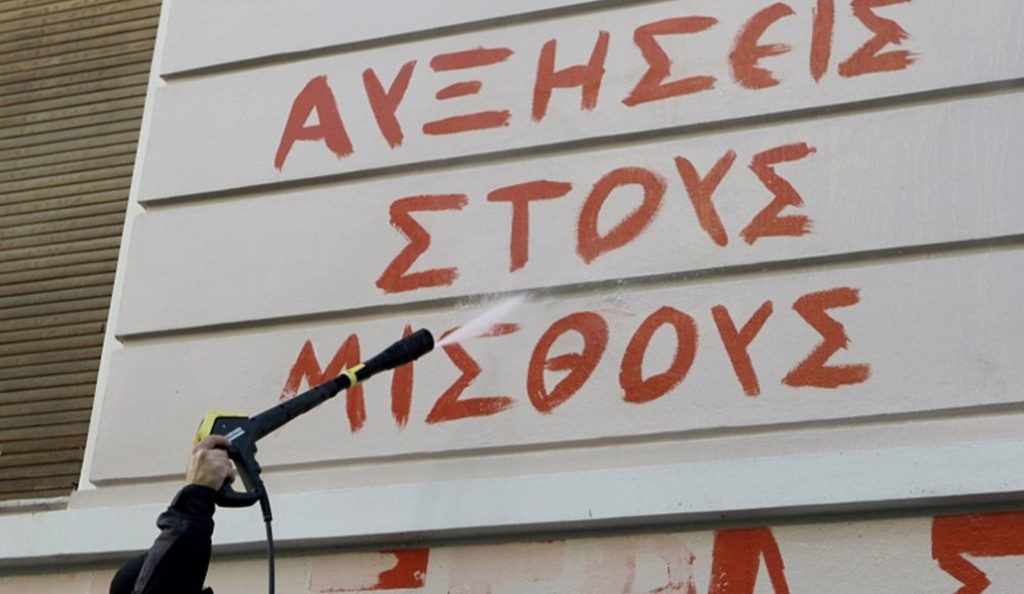 ΣΕΒ: Αντί να κάνει βανδαλισμούς το ΠΑΜΕ, να συζητήσει μαζί μας | Pagenews.gr ΣΕΒ: Αντί να κάνει βανδαλισμούς το ΠΑΜΕ, να συζητήσει μαζί μας | Pagenews.gr