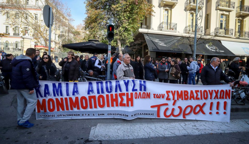 Θεσσαλονίκη: Με διαμαρτυρίες υποδέχτηκαν τον Αλέξη Τσίπρα φοιτητές και συμβασιούχοι (pics) | Pagenews.gr Θεσσαλονίκη: Με διαμαρτυρίες υποδέχτηκαν τον Αλέξη Τσίπρα φοιτητές και συμβασιούχοι (pics) | Pagenews.gr