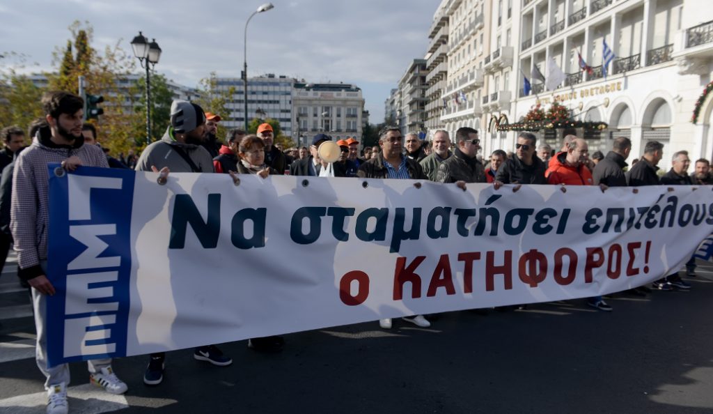 Μπλακ άουτ από την απεργία – Πώς θα κινηθούν μετρό, τραμ, τρόλεϊ, λεωφορεία | Pagenews.gr Μπλακ άουτ από την απεργία – Πώς θα κινηθούν μετρό, τραμ, τρόλεϊ, λεωφορεία | Pagenews.gr