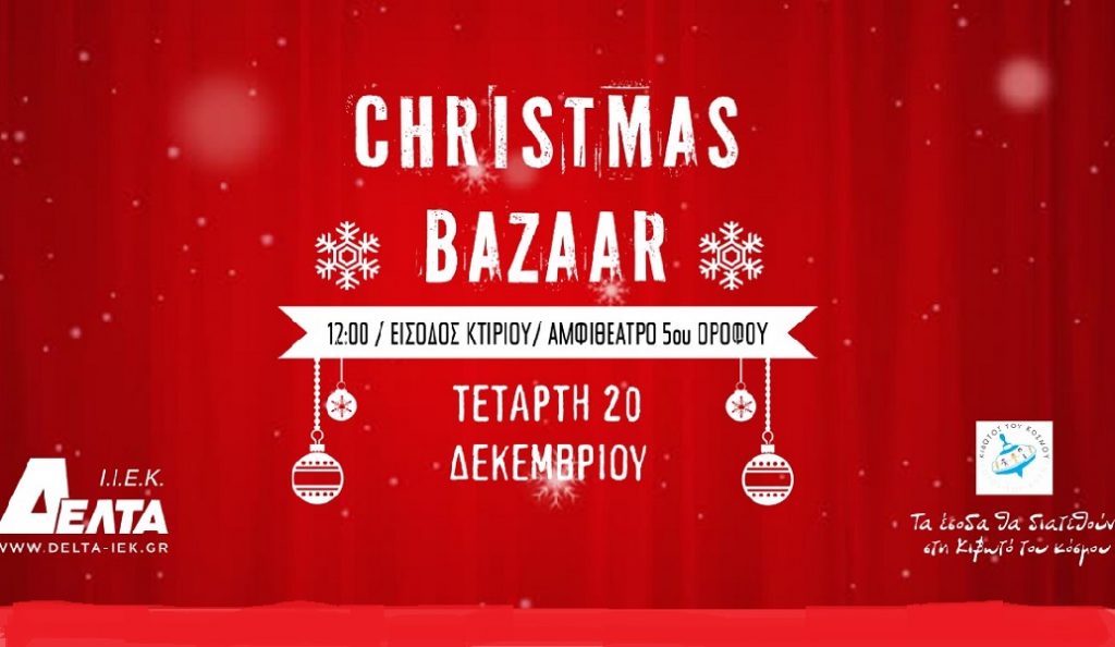 Χριστουγεννιάτικο Φιλανθρωπικό Bazaar από το ΙΕΚ ΔΕΛΤΑ Αθήνας! | Pagenews.gr Χριστουγεννιάτικο Φιλανθρωπικό Bazaar από το ΙΕΚ ΔΕΛΤΑ Αθήνας! | Pagenews.gr