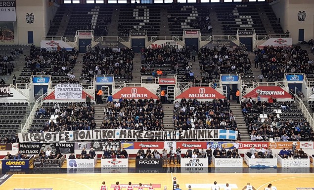 Αυτό είναι το πανό που σηκώθηκε στο Παλατάκι | Pagenews.gr Αυτό είναι το πανό που σηκώθηκε στο Παλατάκι | Pagenews.gr