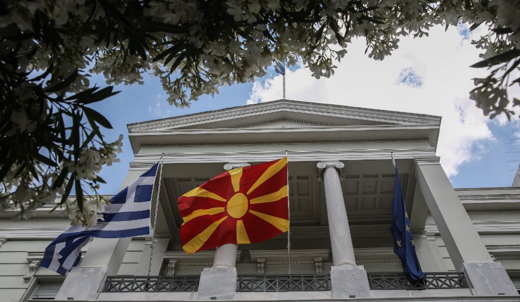 Υπουργείο Εξωτερικών για το Σκοπιανό: Παραγωγικές οι συνομιλίες Ελλάδας – ΠΓΔΜ | Pagenews.gr Υπουργείο Εξωτερικών για το Σκοπιανό: Παραγωγικές οι συνομιλίες Ελλάδας – ΠΓΔΜ | Pagenews.gr