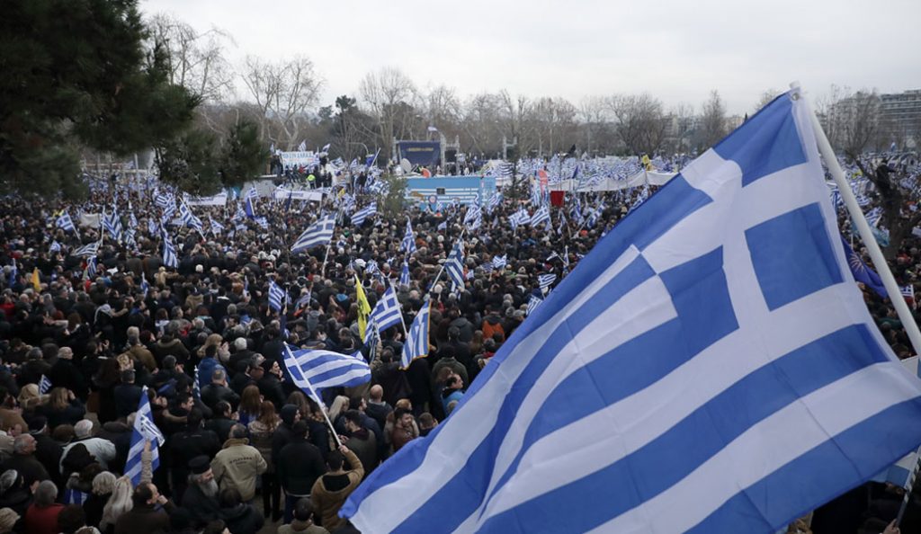 Σκοπιανό: Νέα δεδομένα για το όνομα μετά τον λαϊκό ξεσηκωμό | Pagenews.gr Σκοπιανό: Νέα δεδομένα για το όνομα μετά τον λαϊκό ξεσηκωμό | Pagenews.gr
