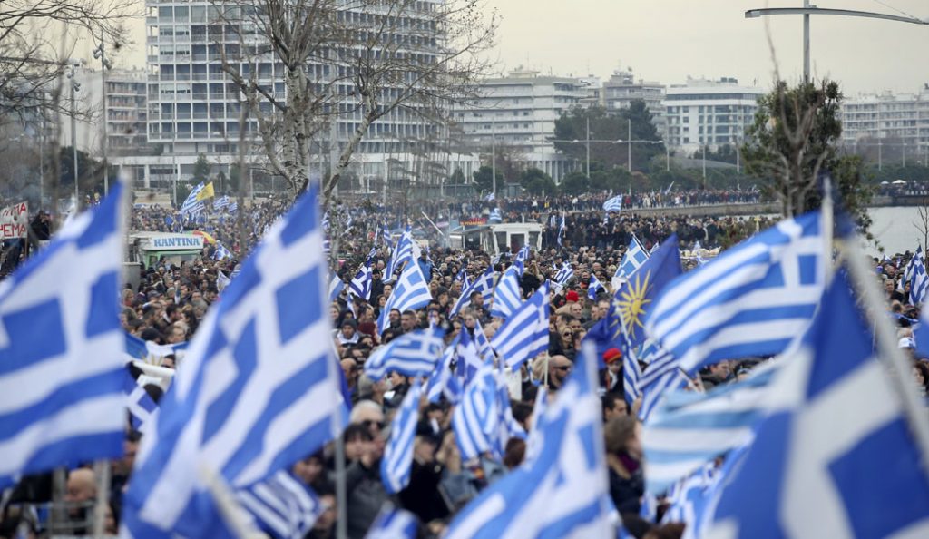 Συλλαλητήριο για το Σκοπιανό: Πως το υποδέχτηκε ο διεθνής Τύπος (pics) | Pagenews.gr Συλλαλητήριο για το Σκοπιανό: Πως το υποδέχτηκε ο διεθνής Τύπος (pics) | Pagenews.gr