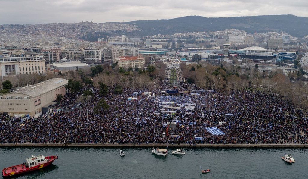 Στις 4 Φεβρουαρίου το συλλαλητήριο στην Αθήνα για τη Μακεδονία | Pagenews.gr Στις 4 Φεβρουαρίου το συλλαλητήριο στην Αθήνα για τη Μακεδονία | Pagenews.gr