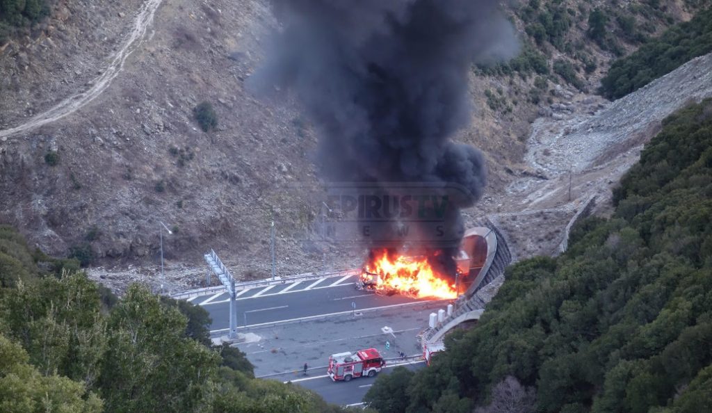 Μέτσοβο: Νταλίκα τυλίχθηκε στις φλόγες στην είσοδο της μεγάλης σήραγγας στην Εγνατία (pics & vid) | Pagenews.gr Μέτσοβο: Νταλίκα τυλίχθηκε στις φλόγες στην είσοδο της μεγάλης σήραγγας στην Εγνατία (pics & vid) | Pagenews.gr