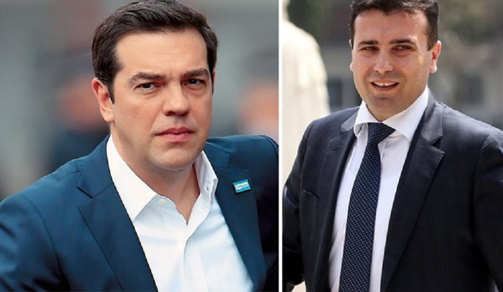 Σκοπιανό: Σήμερα η κρίσιμη συνάντηση Τσίπρα – Ζάεφ στο Ντάβος | Pagenews.gr Σκοπιανό: Σήμερα η κρίσιμη συνάντηση Τσίπρα – Ζάεφ στο Ντάβος | Pagenews.gr