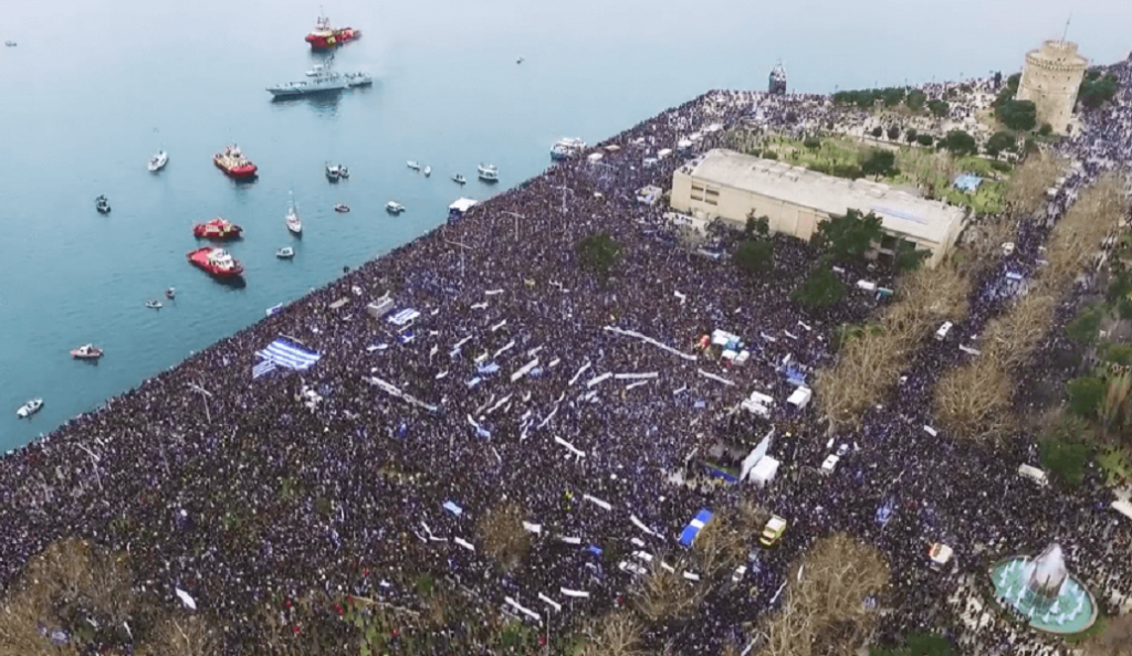 Δημοσκόπηση για το Σκοπιανό: Το 60% των Ελλήνων λέει «όχι» σε σύνθετη ονομασία με τον όρο Μακεδονία | Pagenews.gr Δημοσκόπηση για το Σκοπιανό: Το 60% των Ελλήνων λέει «όχι» σε σύνθετη ονομασία με τον όρο Μακεδονία | Pagenews.gr