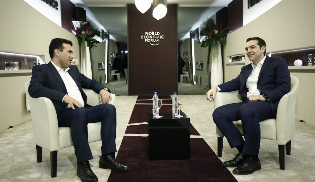 Σκοπιανό: Τα νέα δεδομένα και οι επικείμενες συναντήσεις (pics &vid) | Pagenews.gr Σκοπιανό: Τα νέα δεδομένα και οι επικείμενες συναντήσεις (pics &vid) | Pagenews.gr