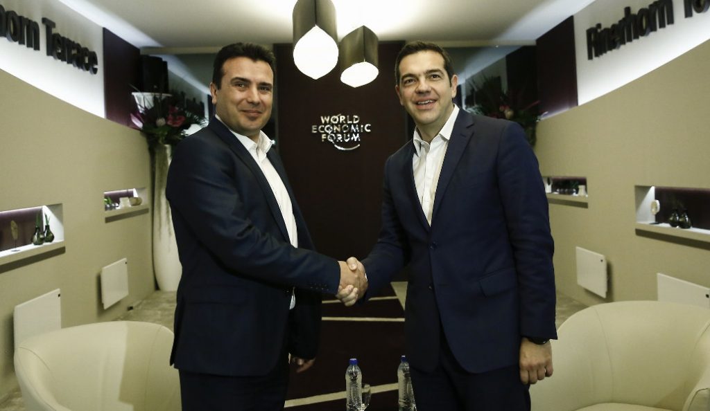 Αλέξης Τσίπρας – Ζόραν Ζάεφ: Ολοκληρώθηκε το τρίωρο τετ α τετ στο Νταβός (pics) | Pagenews.gr Αλέξης Τσίπρας – Ζόραν Ζάεφ: Ολοκληρώθηκε το τρίωρο τετ α τετ στο Νταβός (pics) | Pagenews.gr