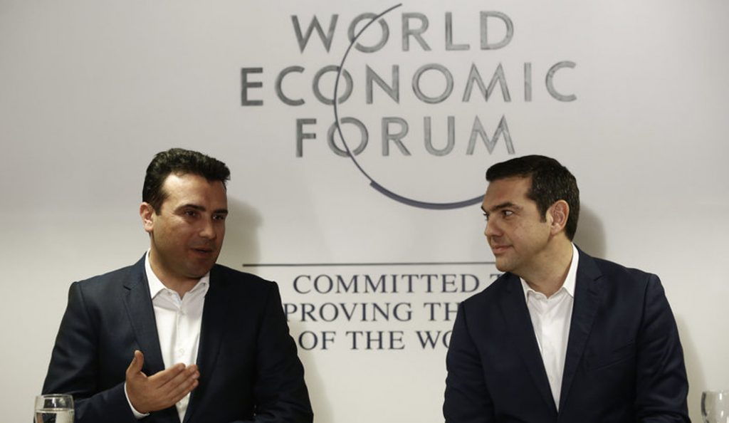 Αλέξης Τσίπρας: Να αντιμετωπιστεί ο αλυτρωτισμός, μετά το όνομα – Ζόραν Ζάεφ: Αλλάζουμε ονόματα σε αεροδρόμιο και λεωφόρους | Pagenews.gr Αλέξης Τσίπρας: Να αντιμετωπιστεί ο αλυτρωτισμός, μετά το όνομα – Ζόραν Ζάεφ: Αλλάζουμε ονόματα σε αεροδρόμιο και λεωφόρους | Pagenews.gr