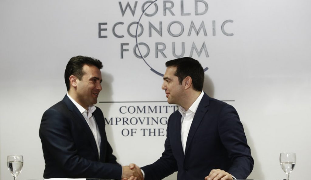 Τσίπρας: Σύνθετη ονομασία με ισχύ έναντι όλων – Ζάεφ: Κοινά αποδεκτή λύση | Pagenews.gr Τσίπρας: Σύνθετη ονομασία με ισχύ έναντι όλων – Ζάεφ: Κοινά αποδεκτή λύση | Pagenews.gr