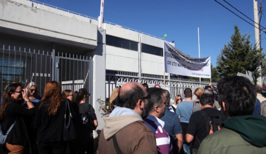 Εκδόσεις Έθνος: Το Πρωτοδικείο απέρριψε την αίτηση πτώχευσης | Pagenews.gr Εκδόσεις Έθνος: Το Πρωτοδικείο απέρριψε την αίτηση πτώχευσης | Pagenews.gr