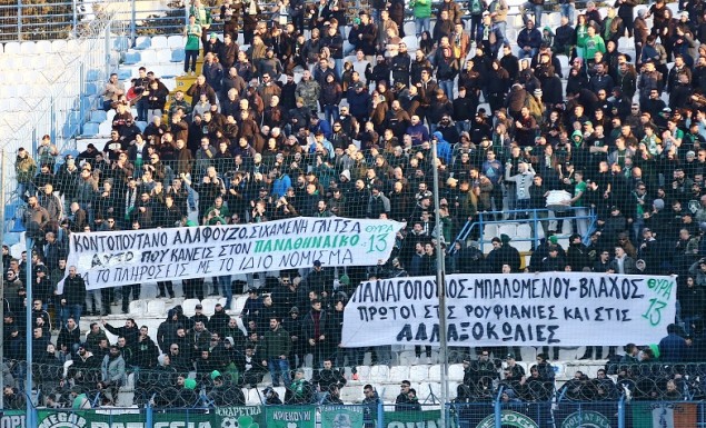 Πανό κατά του Αλαφούζου στη Ριζούπολη | Pagenews.gr Πανό κατά του Αλαφούζου στη Ριζούπολη | Pagenews.gr