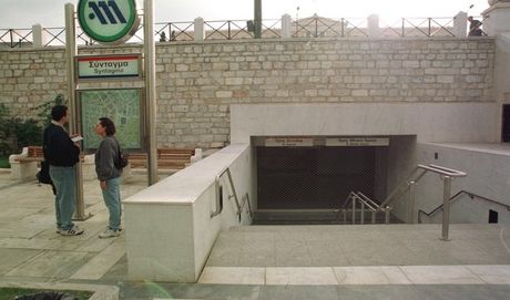 Κλειστοί όλοι οι σταθμοί του Μετρό κοντά στο συλλαλητήριο | Pagenews.gr Κλειστοί όλοι οι σταθμοί του Μετρό κοντά στο συλλαλητήριο | Pagenews.gr