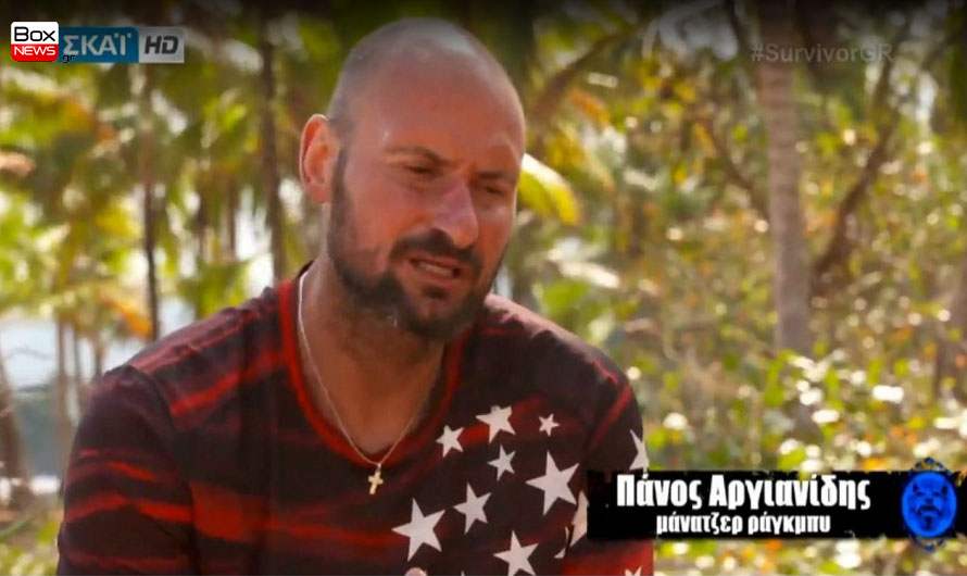 Απίστευτο με ποια παίκτρια του Survivor βγαίνει ο Μάνατζερ Ράγκμπι ! | Pagenews.gr Απίστευτο με ποια παίκτρια του Survivor βγαίνει ο Μάνατζερ Ράγκμπι ! | Pagenews.gr