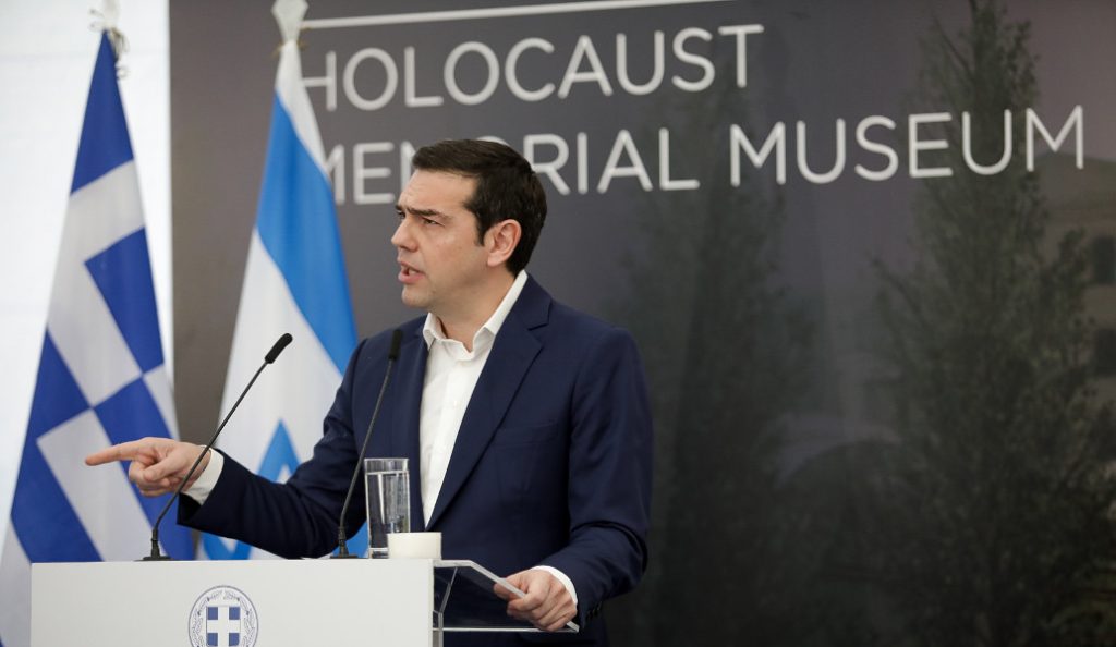 Αλέξης Τσίπρας: Το Μουσείο Ολοκαυτώματος είναι μια μάχη της μνήμης απέναντι στη λήθη | Pagenews.gr Αλέξης Τσίπρας: Το Μουσείο Ολοκαυτώματος είναι μια μάχη της μνήμης απέναντι στη λήθη | Pagenews.gr