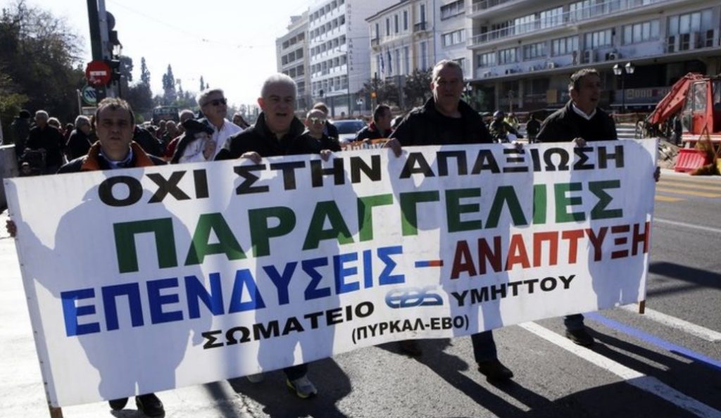 Με φέρετρο έξω από τη Βουλή οι εργαζόμενοι στα Αμυντικά Συστήματα (pics) | Pagenews.gr Με φέρετρο έξω από τη Βουλή οι εργαζόμενοι στα Αμυντικά Συστήματα (pics) | Pagenews.gr