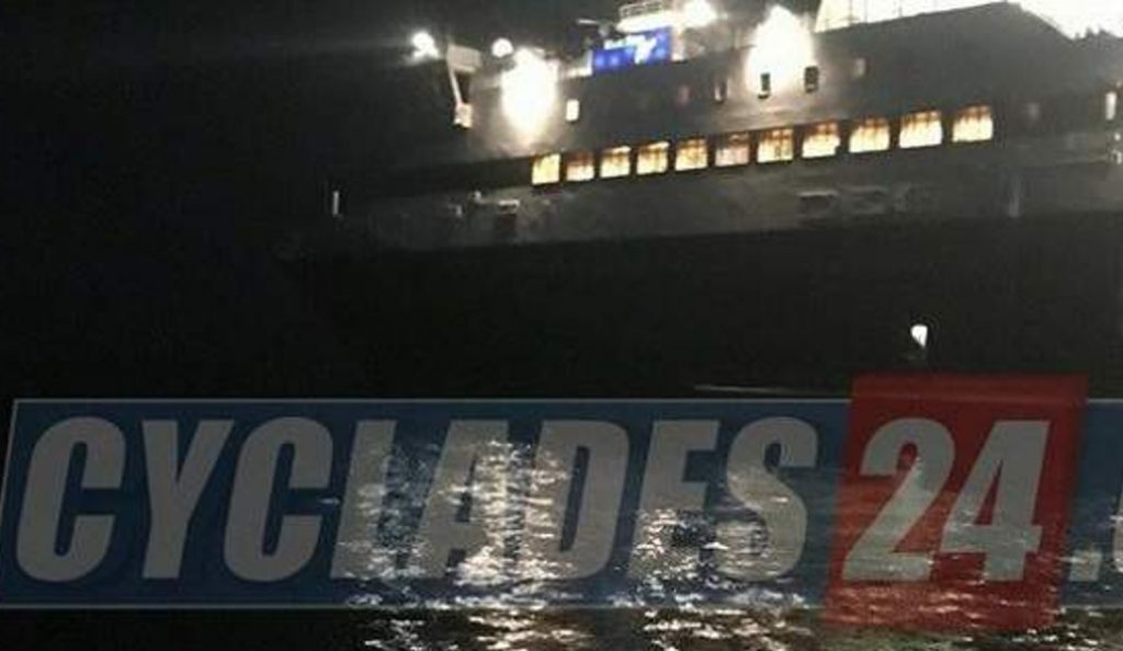 Blue Star Naxos: Βρέθηκε νεκρός ο επιβάτης που έπεσε από το κατάστρωμα (vid) | Pagenews.gr Blue Star Naxos: Βρέθηκε νεκρός ο επιβάτης που έπεσε από το κατάστρωμα (vid) | Pagenews.gr