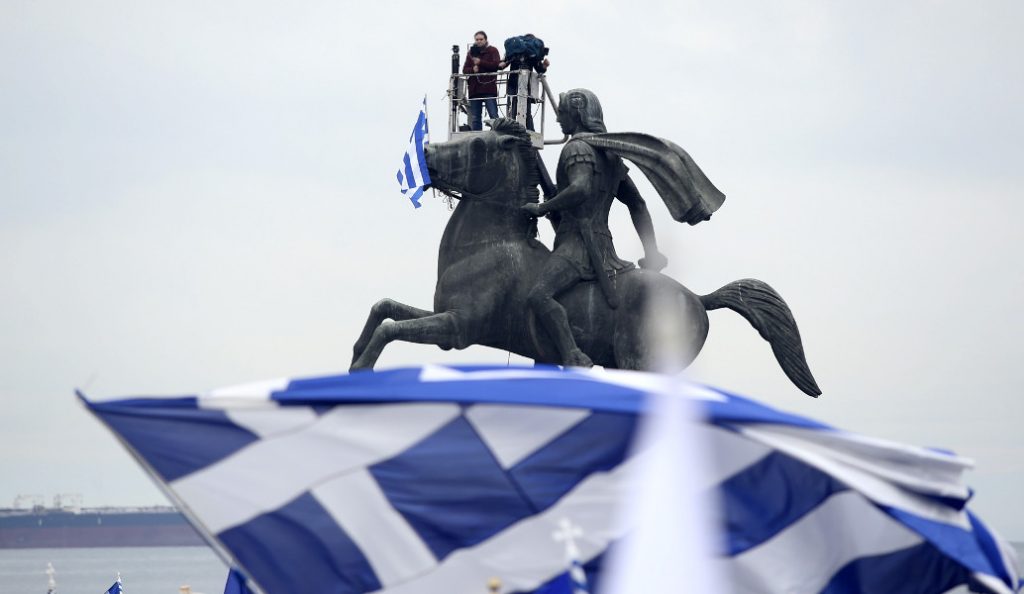 Συλλαλητήριο για το Σκοπιανό: Επί ποδός η Αθήνα – Τα μέτρα της ΕΛΑΣ (pics) | Pagenews.gr Συλλαλητήριο για το Σκοπιανό: Επί ποδός η Αθήνα – Τα μέτρα της ΕΛΑΣ (pics) | Pagenews.gr