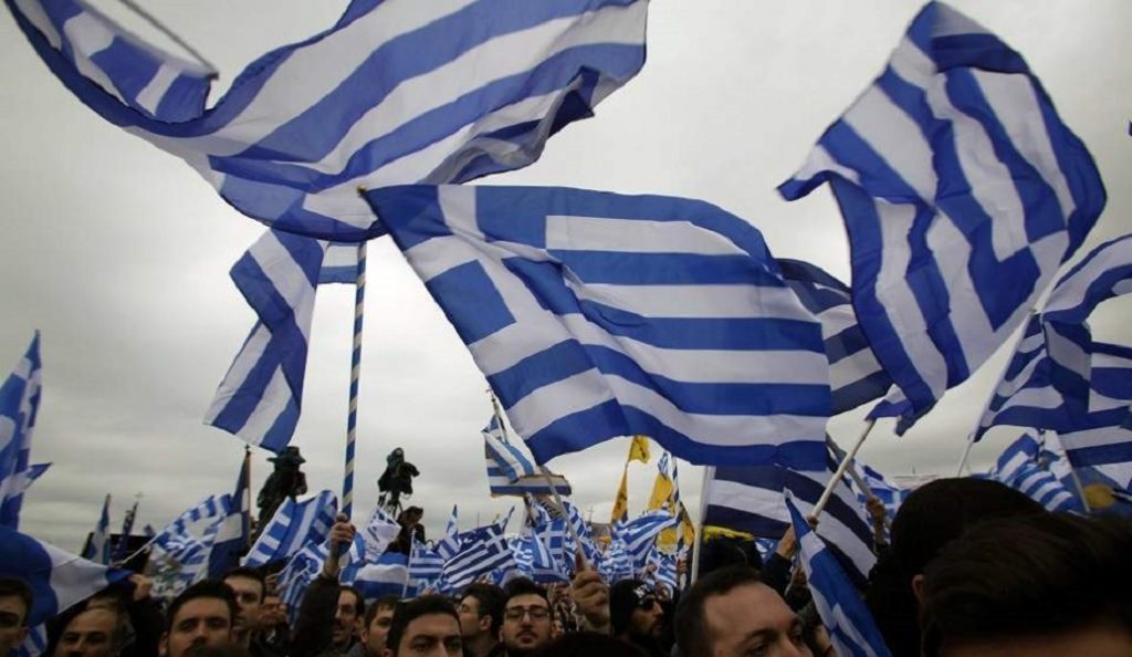 Συλλαλητήριο για το Σκοπιανό: Όλα όσα πρέπει να ξέρετε (pics) | Pagenews.gr Συλλαλητήριο για το Σκοπιανό: Όλα όσα πρέπει να ξέρετε (pics) | Pagenews.gr