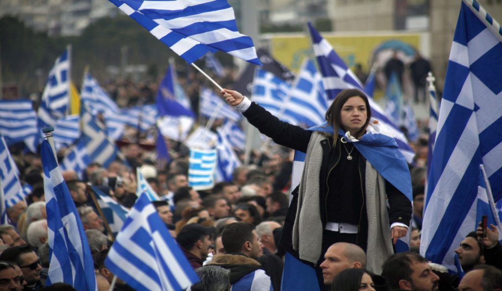 Σκοπιανό: Αντίστροφα μετρά ο χρόνος για το συλλαλητήριο της Κυριακής | Pagenews.gr Σκοπιανό: Αντίστροφα μετρά ο χρόνος για το συλλαλητήριο της Κυριακής | Pagenews.gr