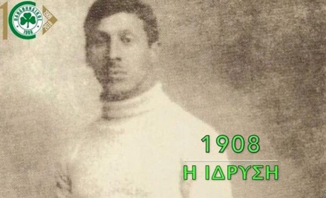 Παναθηναϊκός: Οι μεγαλύτερες στιγμές της 110άχρονης ιστορίας του! (vid) | Pagenews.gr Παναθηναϊκός: Οι μεγαλύτερες στιγμές της 110άχρονης ιστορίας του! (vid) | Pagenews.gr
