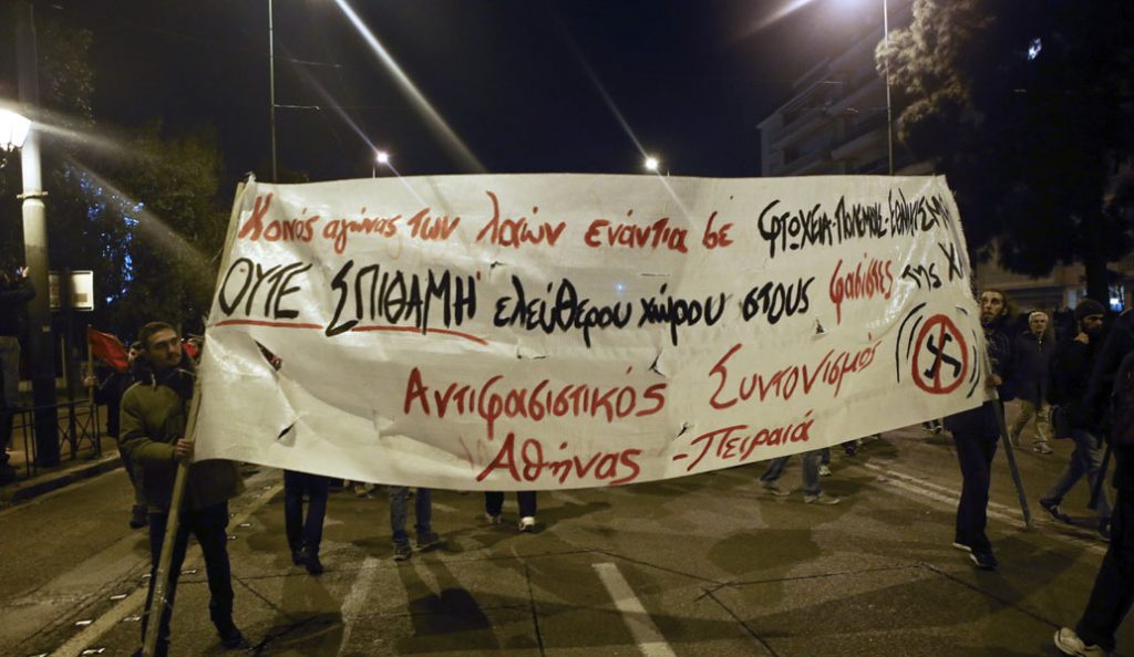 Αντιφασιστικό συλλαλητήριο στο κέντρο της Αθήνας (pics) | Pagenews.gr Αντιφασιστικό συλλαλητήριο στο κέντρο της Αθήνας (pics) | Pagenews.gr