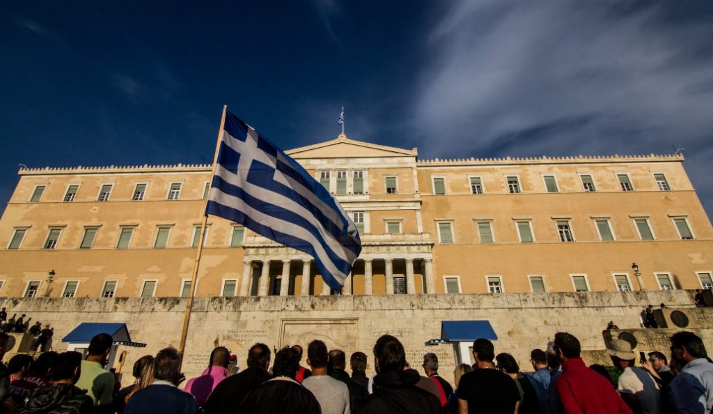 Συλλαλητήριο για τη Μακεδονία στο Σύνταγμα στις 2 μ.μ. – Tα έκτακτα μέτρα | Pagenews.gr Συλλαλητήριο για τη Μακεδονία στο Σύνταγμα στις 2 μ.μ. – Tα έκτακτα μέτρα | Pagenews.gr