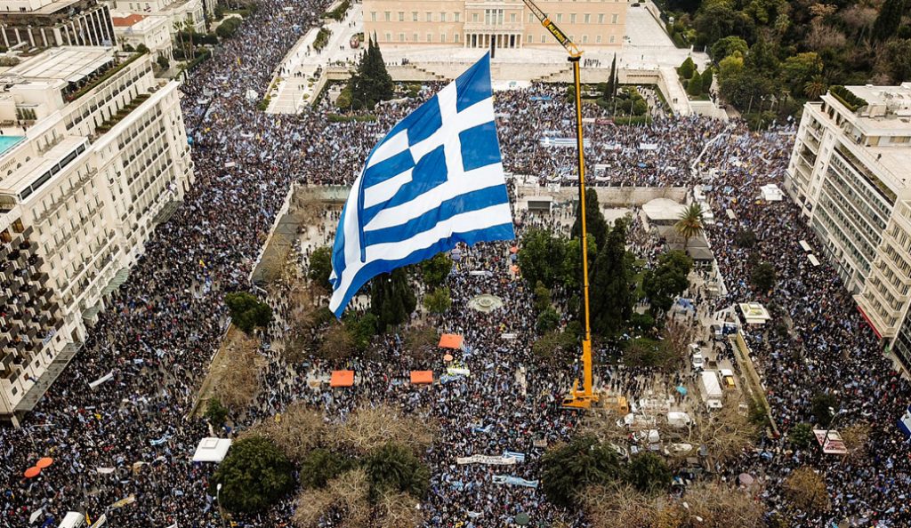 Συλλαλητήριο για τη Μακεδονία: Πρώτο θέμα στα μεγαλύτερα διεθνή ΜΜΕ (pics) | Pagenews.gr Συλλαλητήριο για τη Μακεδονία: Πρώτο θέμα στα μεγαλύτερα διεθνή ΜΜΕ (pics) | Pagenews.gr