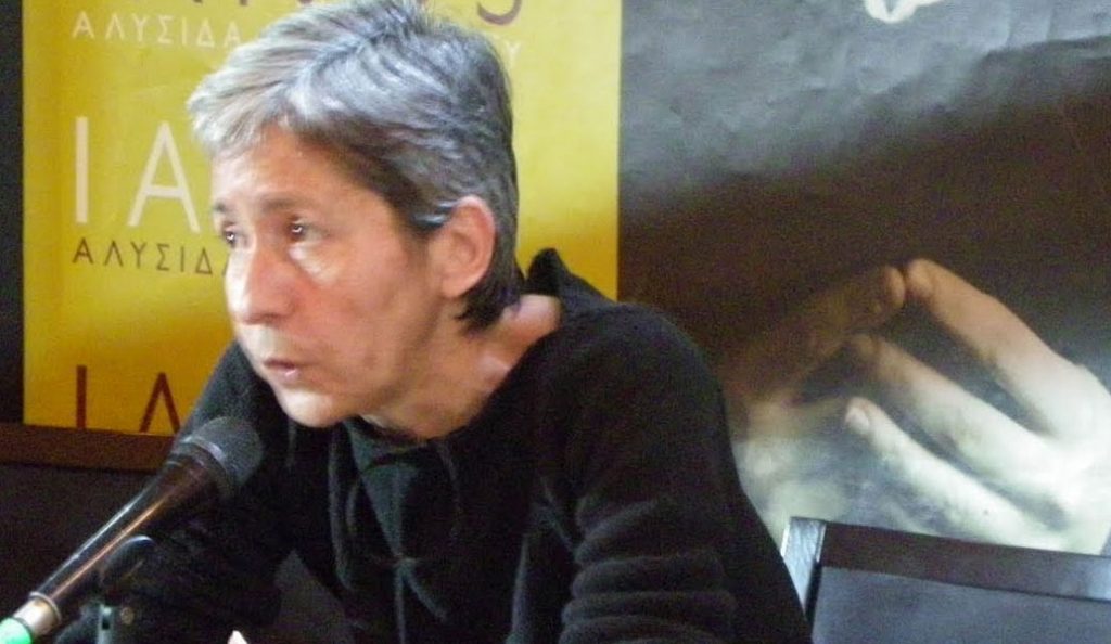 Συλλαλητήριο για τη Μακεδονία: Η κόρη του Ρίτσου «καρφώνει» τους διοργανωτές | Pagenews.gr Συλλαλητήριο για τη Μακεδονία: Η κόρη του Ρίτσου «καρφώνει» τους διοργανωτές | Pagenews.gr