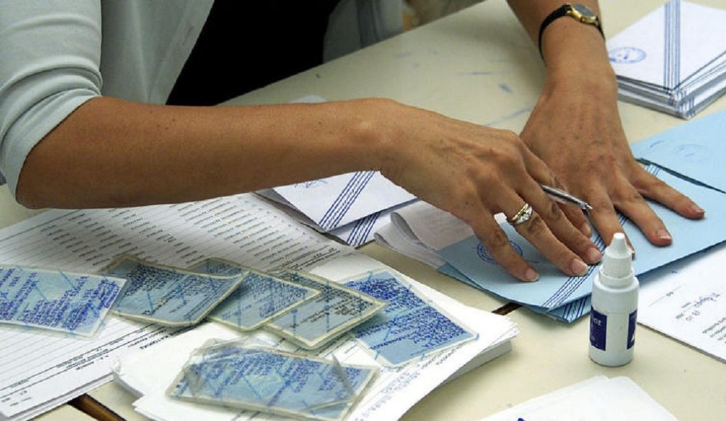 Έρχονται οι νέες ταυτότητες – Όσα πρέπει να γνωρίζετε | Pagenews.gr Έρχονται οι νέες ταυτότητες – Όσα πρέπει να γνωρίζετε | Pagenews.gr