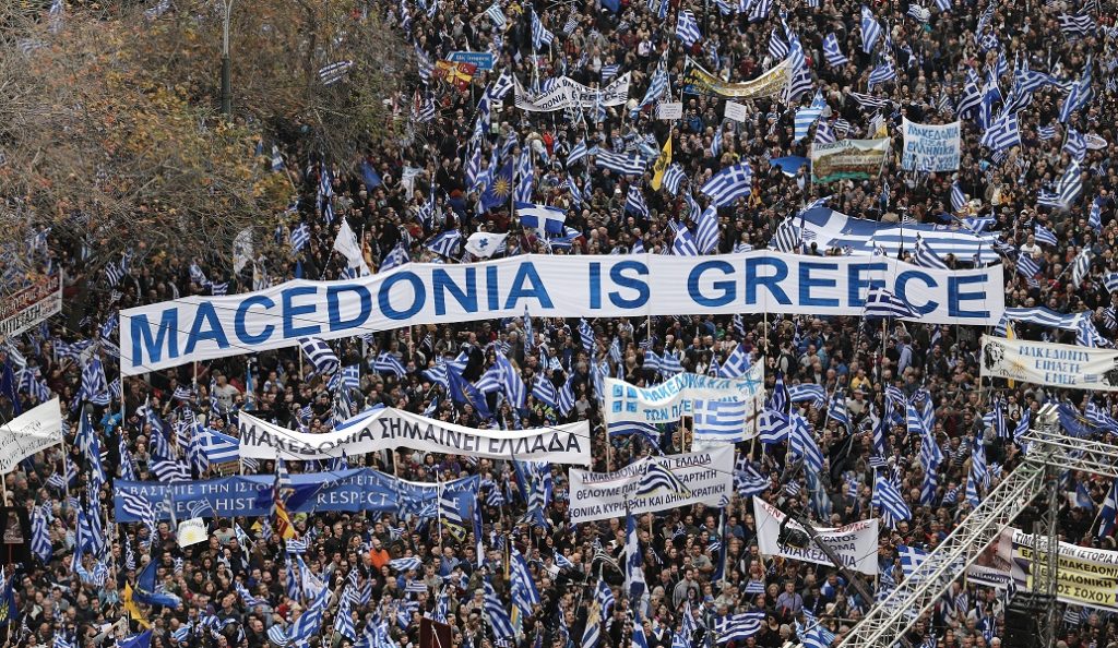 Συλλαλητήριο για τη Μακεδονία και στην Πάτρα | Pagenews.gr Συλλαλητήριο για τη Μακεδονία και στην Πάτρα | Pagenews.gr