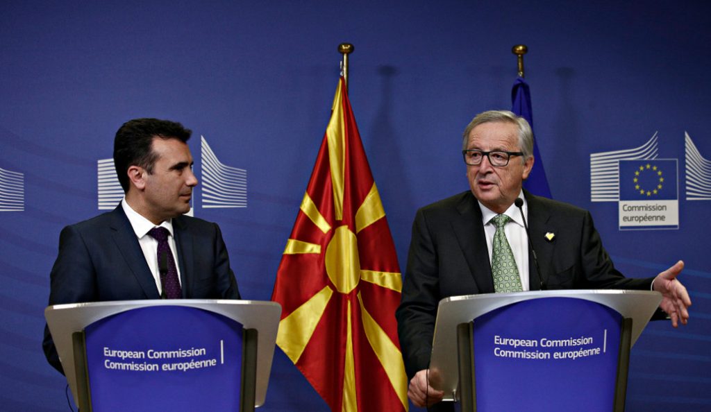 Στα Σκόπια ο Ζαν Κλοντ Γιούνκερ | Pagenews.gr Στα Σκόπια ο Ζαν Κλοντ Γιούνκερ | Pagenews.gr