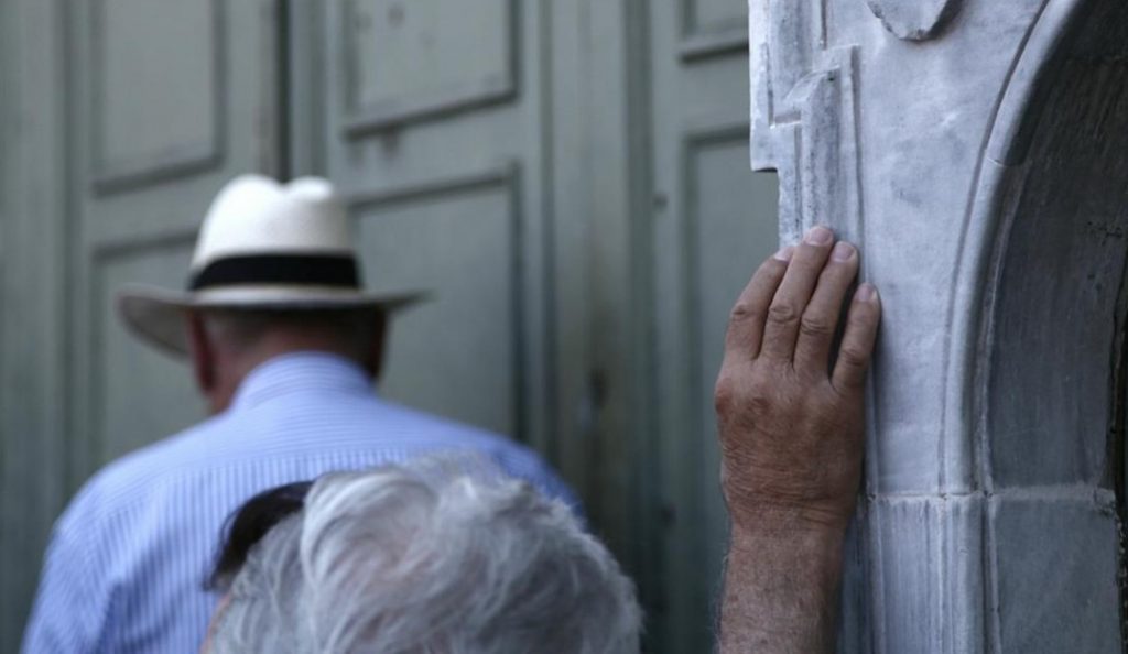 ΕΦΚΑ: Τι αλλάζει στις συντάξεις χηρείας | Pagenews.gr ΕΦΚΑ: Τι αλλάζει στις συντάξεις χηρείας | Pagenews.gr