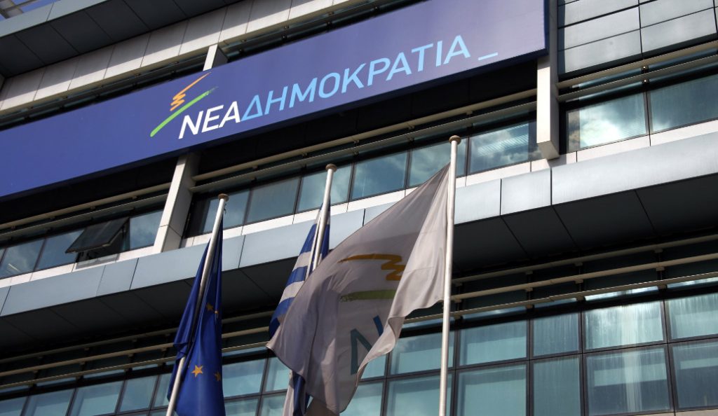 ΝΔ για Novartis: Σκάνδαλο η εξόφθαλμη εμπλοκή της κυβέρνησης | Pagenews.gr ΝΔ για Novartis: Σκάνδαλο η εξόφθαλμη εμπλοκή της κυβέρνησης | Pagenews.gr