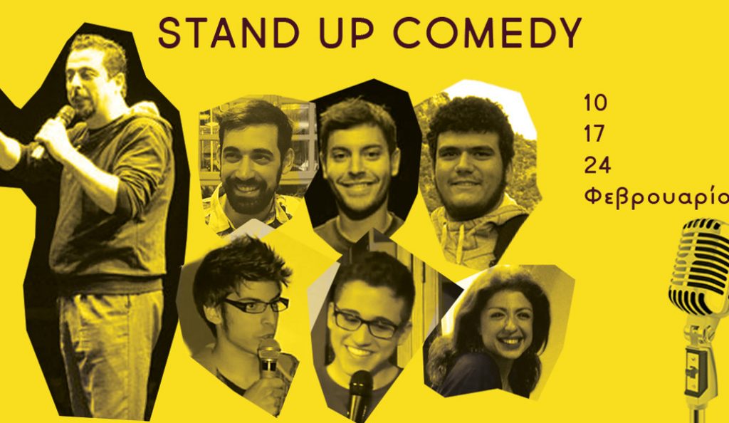 Stand up comedy στο ΕΡΓΟΤΑΞΙΟΝ για να ξεχάσετε… τα πάντα (vid) | Pagenews.gr Stand up comedy στο ΕΡΓΟΤΑΞΙΟΝ για να ξεχάσετε… τα πάντα (vid) | Pagenews.gr