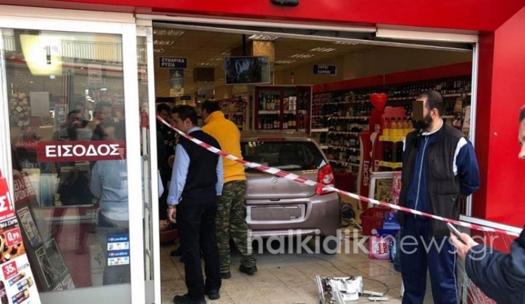 Χαλκιδική: Αυτοκίνητο που οδηγούσε ηλικιωμένη «καρφώθηκε» σε σούπερ μάρκετ | Pagenews.gr Χαλκιδική: Αυτοκίνητο που οδηγούσε ηλικιωμένη «καρφώθηκε» σε σούπερ μάρκετ | Pagenews.gr