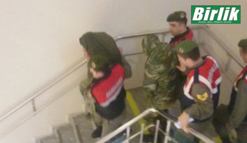 Σύλληψη Ελλήνων στρατιωτικών: Το παρασκήνιο και η διαπραγμάτευση που προηγήθηκε | Pagenews.gr Σύλληψη Ελλήνων στρατιωτικών: Το παρασκήνιο και η διαπραγμάτευση που προηγήθηκε | Pagenews.gr