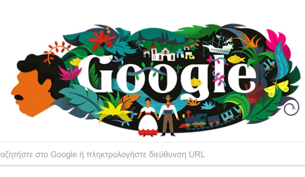 Το Doodle της Google τιμά τον Γκαμπριέλ Γκαρσία Μάρκες | Pagenews.gr Το Doodle της Google τιμά τον Γκαμπριέλ Γκαρσία Μάρκες | Pagenews.gr