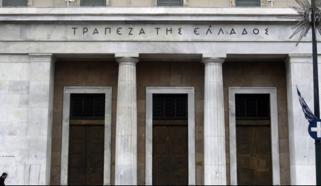 Επενδυτική Τράπεζα της Ελλάδος: Συγκροτήθηκε νέο διοικητικό συμβούλιο | Pagenews.gr Επενδυτική Τράπεζα της Ελλάδος: Συγκροτήθηκε νέο διοικητικό συμβούλιο | Pagenews.gr