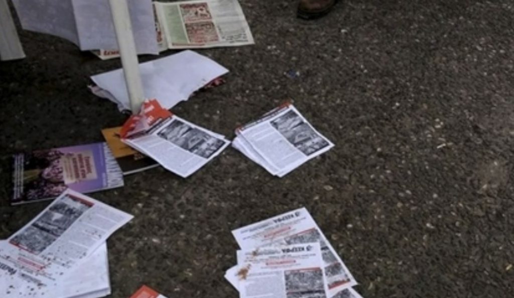 ΚΕΕΡΦΑ: Καταγγέλλει επιθέσεις από μέλη της Χρυσής Αυγής | Pagenews.gr ΚΕΕΡΦΑ: Καταγγέλλει επιθέσεις από μέλη της Χρυσής Αυγής | Pagenews.gr