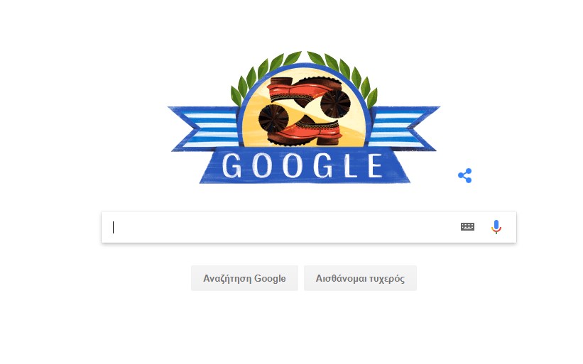 Η Google τιμάει την 25η Μαρτίου 1821 με Doodle | Pagenews.gr Η Google τιμάει την 25η Μαρτίου 1821 με Doodle | Pagenews.gr