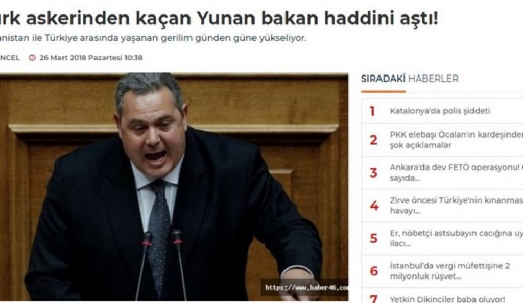 Προκλητικό δημοσίευμα από την Άγκυρα για Καμμένο | Pagenews.gr Προκλητικό δημοσίευμα από την Άγκυρα για Καμμένο | Pagenews.gr