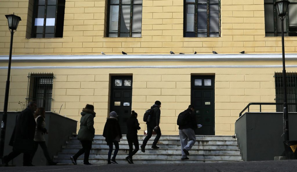Ανάληψη ευθύνης για την έκρηξη στα δικαστήρια της Ευελπίδων | Pagenews.gr Ανάληψη ευθύνης για την έκρηξη στα δικαστήρια της Ευελπίδων | Pagenews.gr