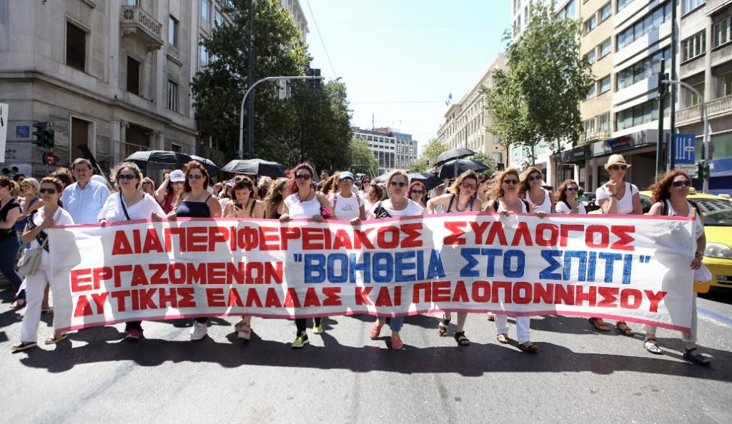 Σε 24ωρη πανελλαδική απεργία οι εργαζόμενοι του «Βοήθεια στο σπίτι» | Pagenews.gr Σε 24ωρη πανελλαδική απεργία οι εργαζόμενοι του «Βοήθεια στο σπίτι» | Pagenews.gr