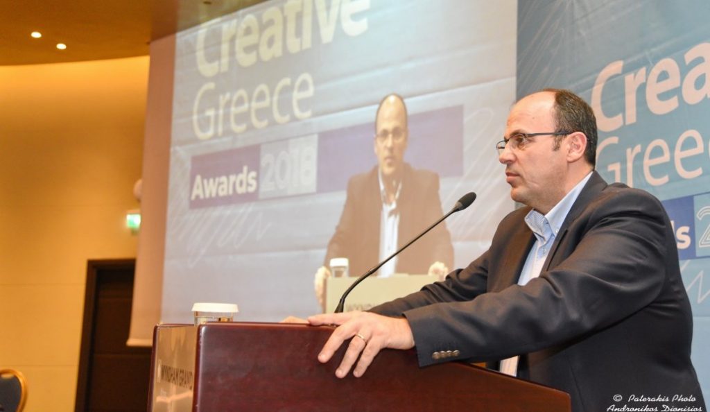 Η Λουξ ξεχωρίζει στα Creative Greece Awards 2018! | Pagenews.gr Η Λουξ ξεχωρίζει στα Creative Greece Awards 2018! | Pagenews.gr